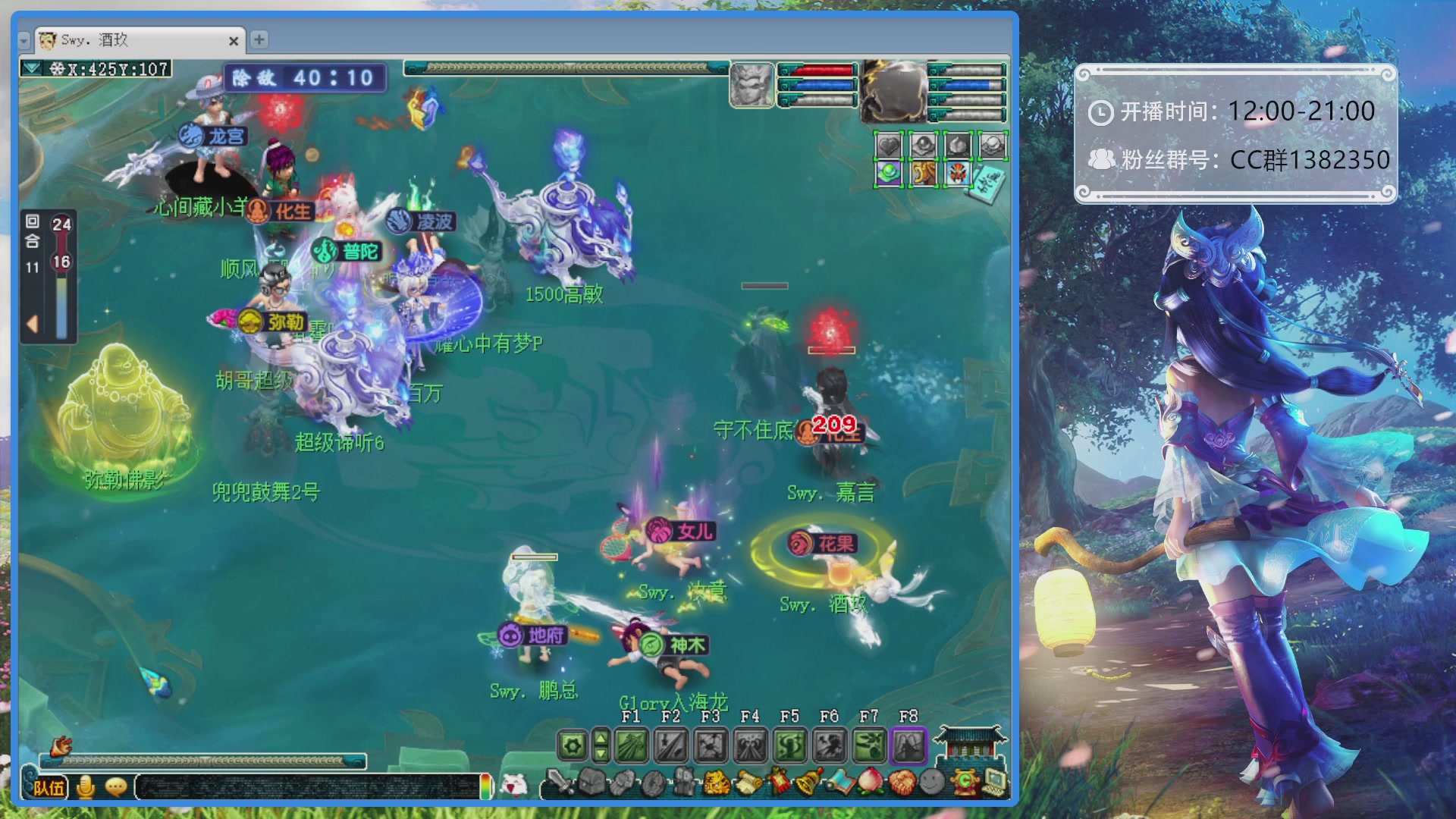 175第一视角PK解说