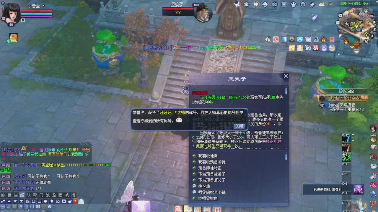 进来领星光积分啦