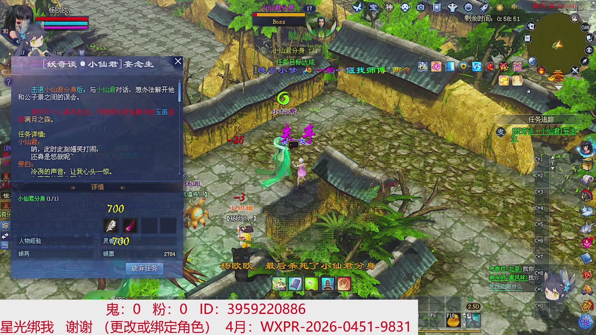 星光绑我 快来快来