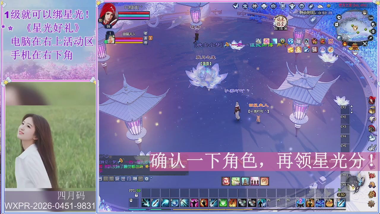 陌上花开君归否