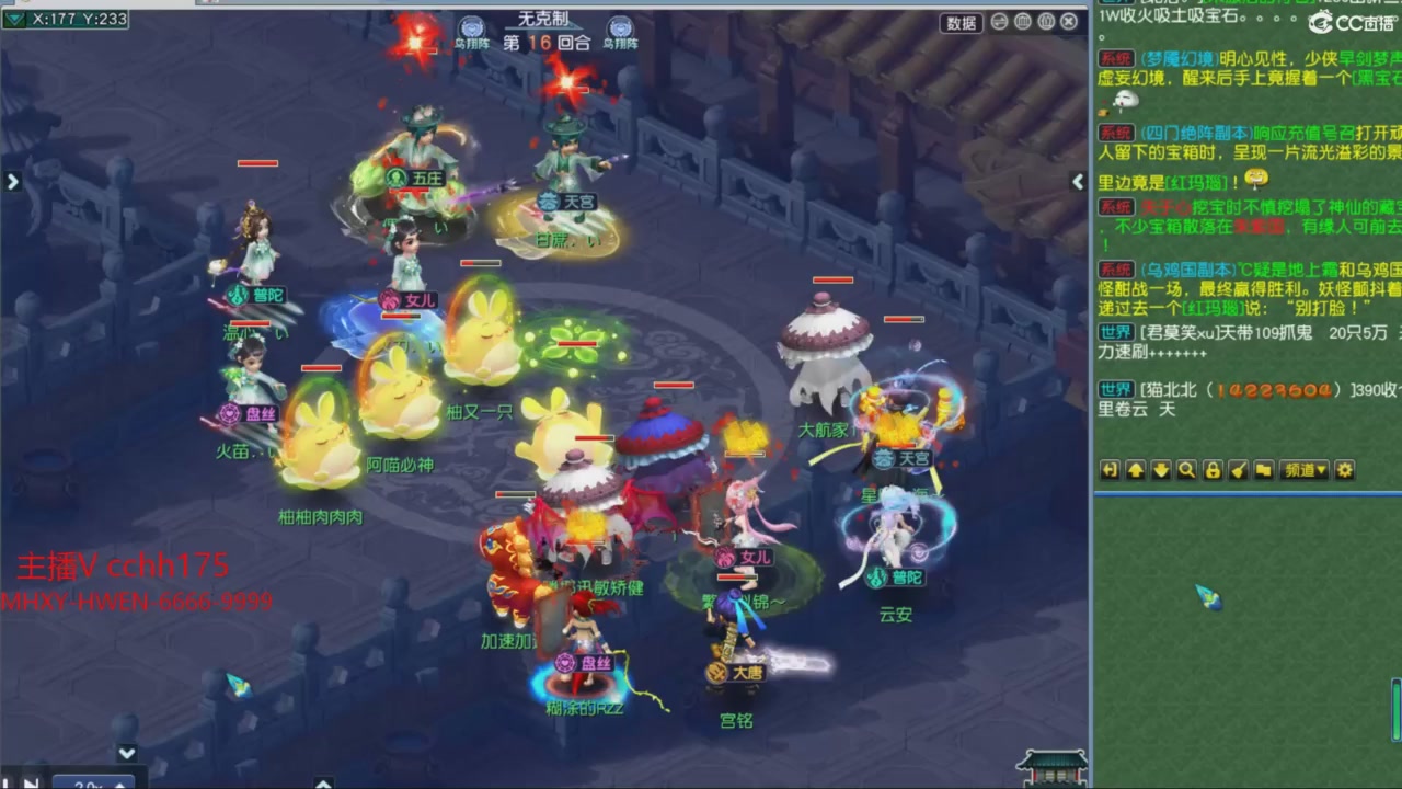 大马猴杯娱乐邀请赛