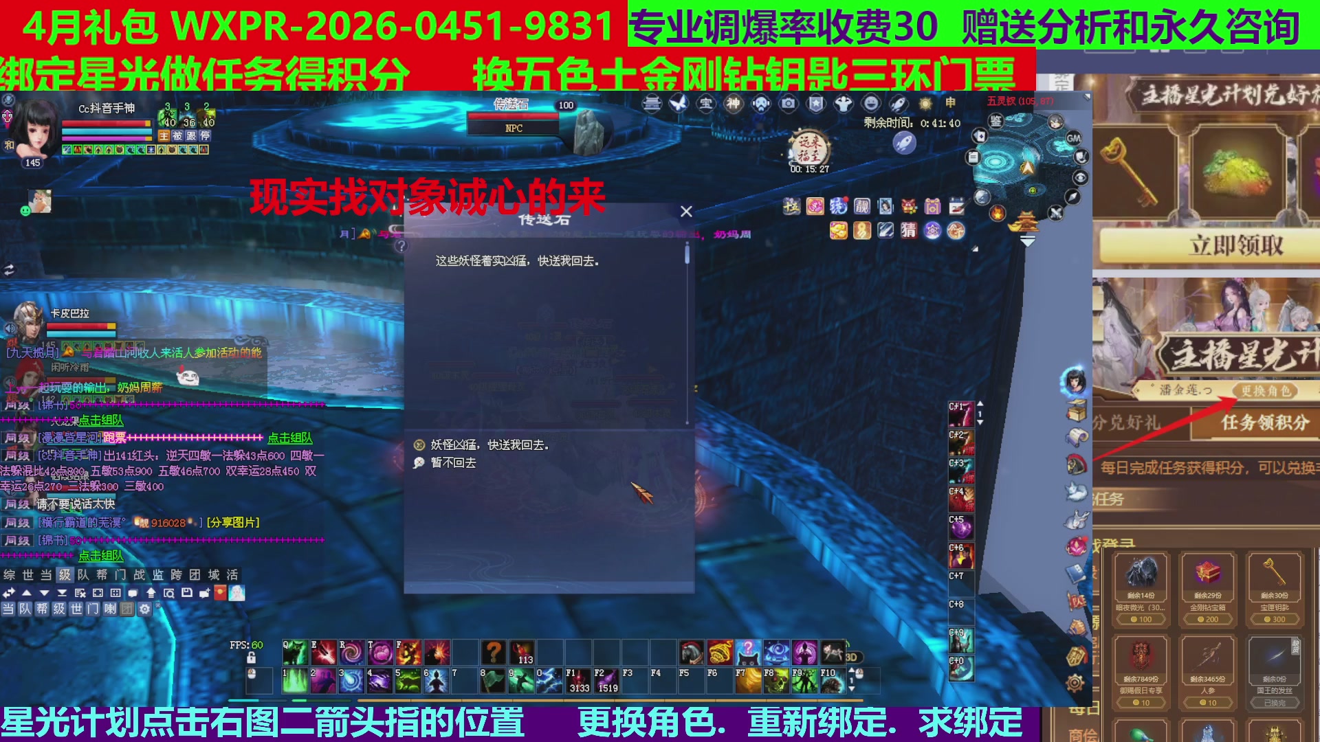 每天16小时地狱海画扇500幸运