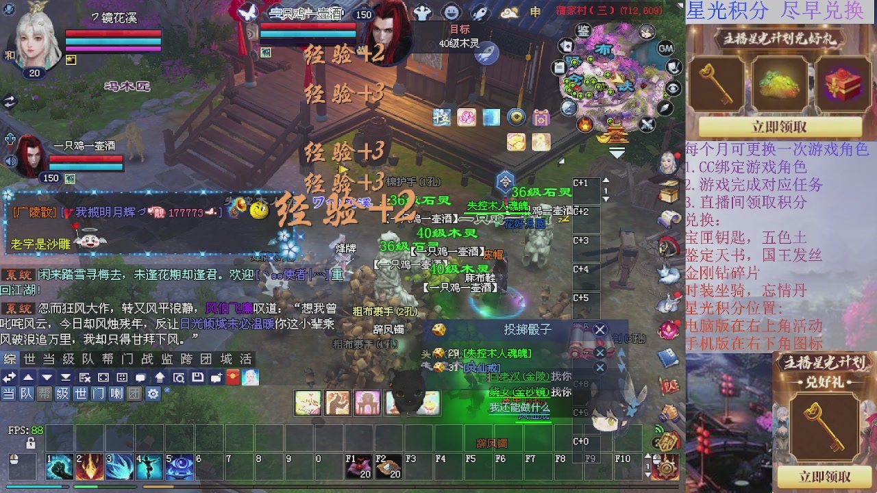 星光快来绑定我吧