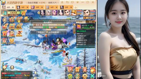 大话手游《点石成金》从零开始