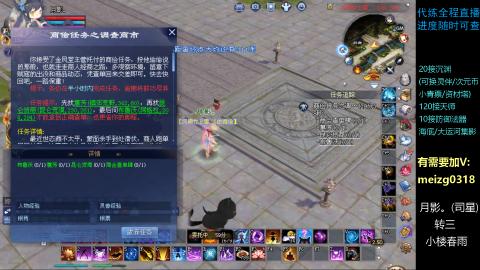 接天师/沉渊/集影