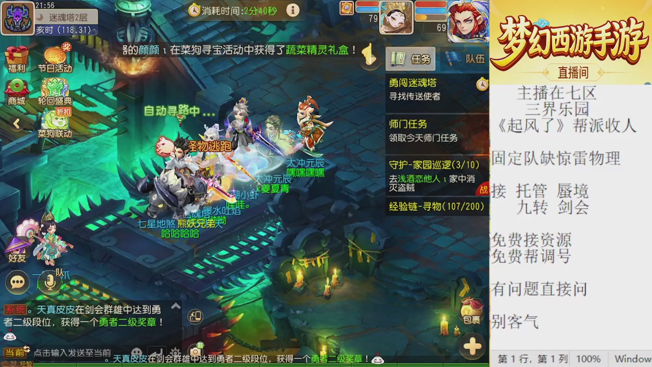 来来来，一起唠唠嗑