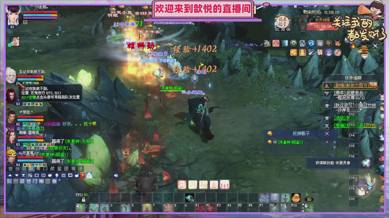 陌上花开待君归