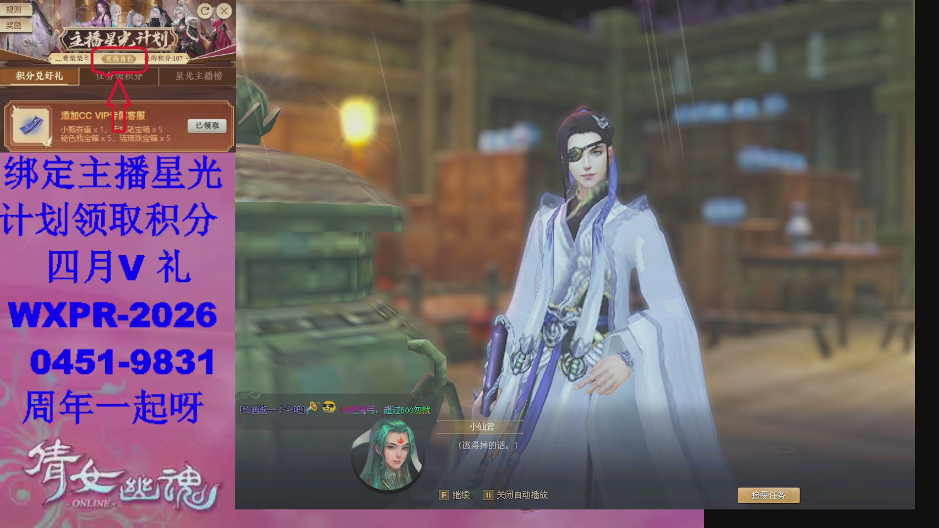 开区啦陌上花开冲呀