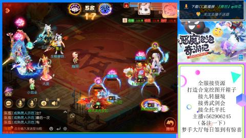 接九转 蜃境 勇武剑会