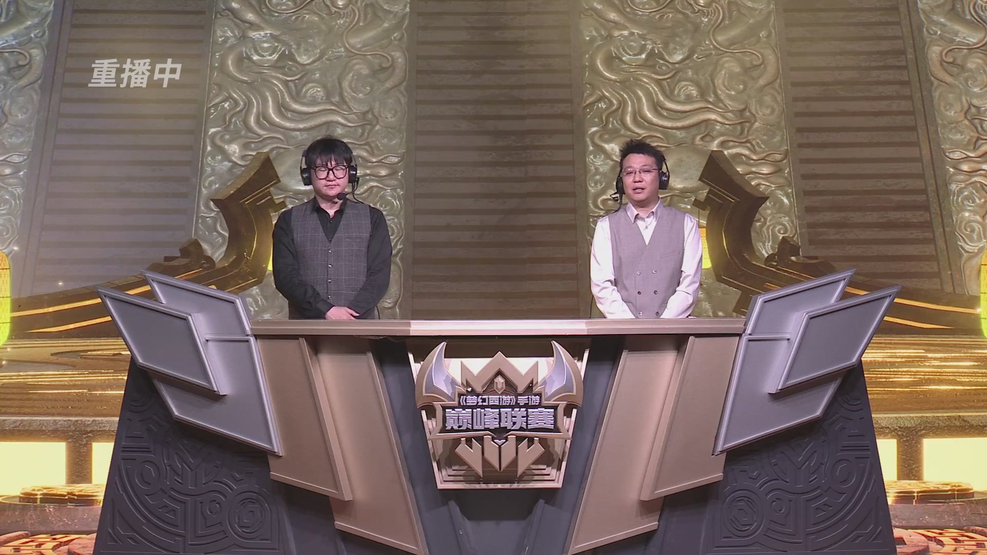 梦幻西游手游巅峰联赛S12常规赛