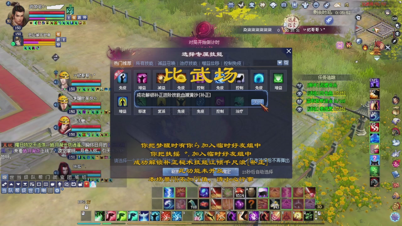 兄弟抓紧刷星光积分，全部干掉