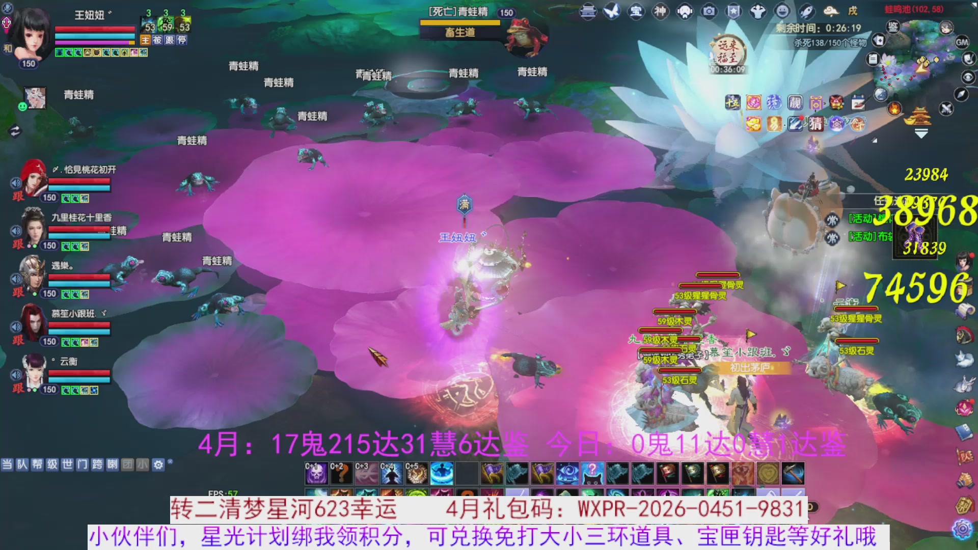 星光绑我 快来快来