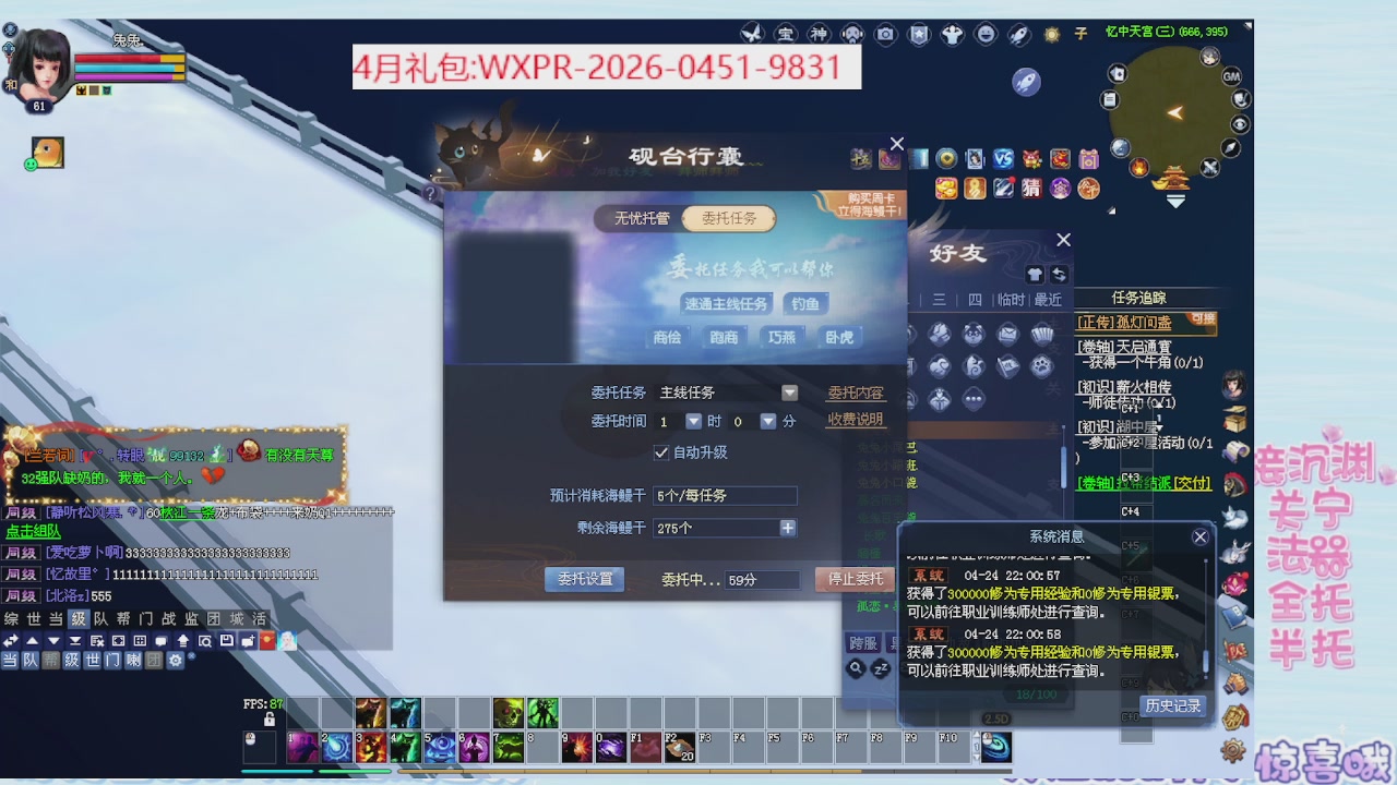 星光更新了快来绑！