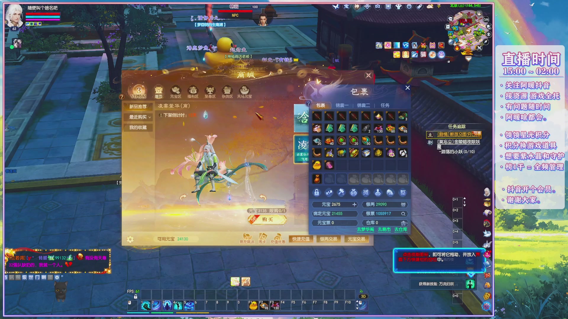 周年活动，新服预约开启。