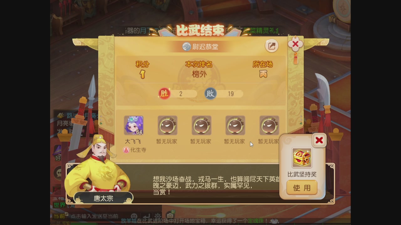 轻享服日常新手主播