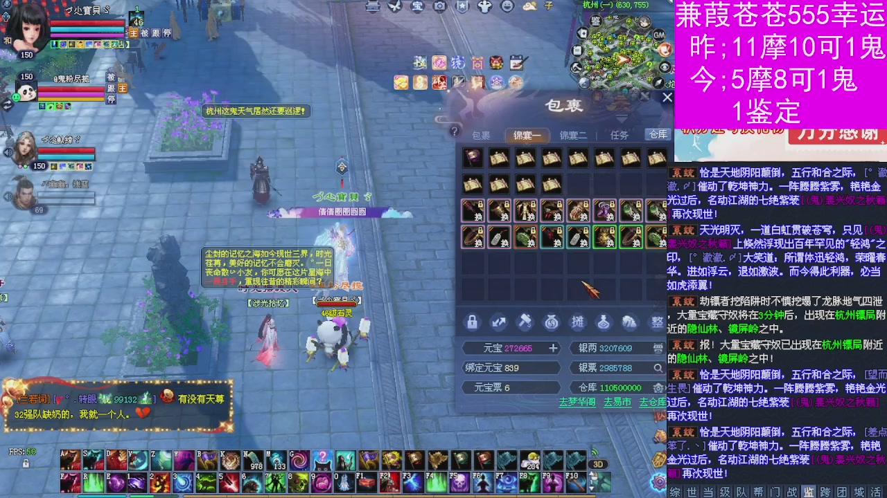 人来人往，留下的都是真的