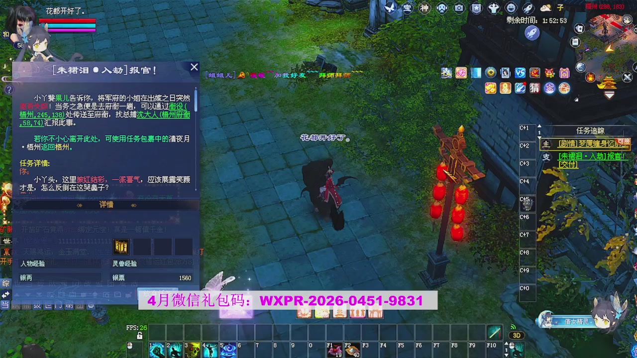 备战周年区 接资源