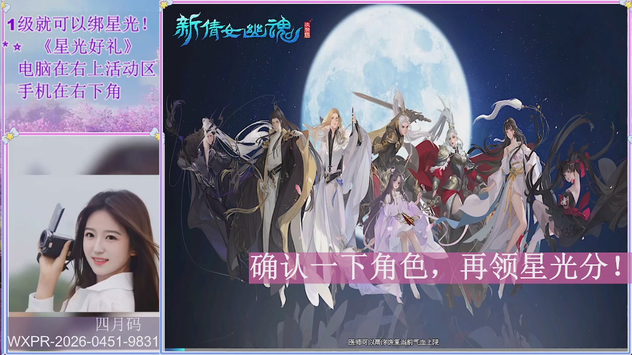 陌上花开君归否