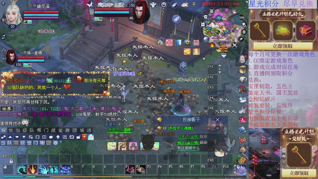 星光快来绑定我吧