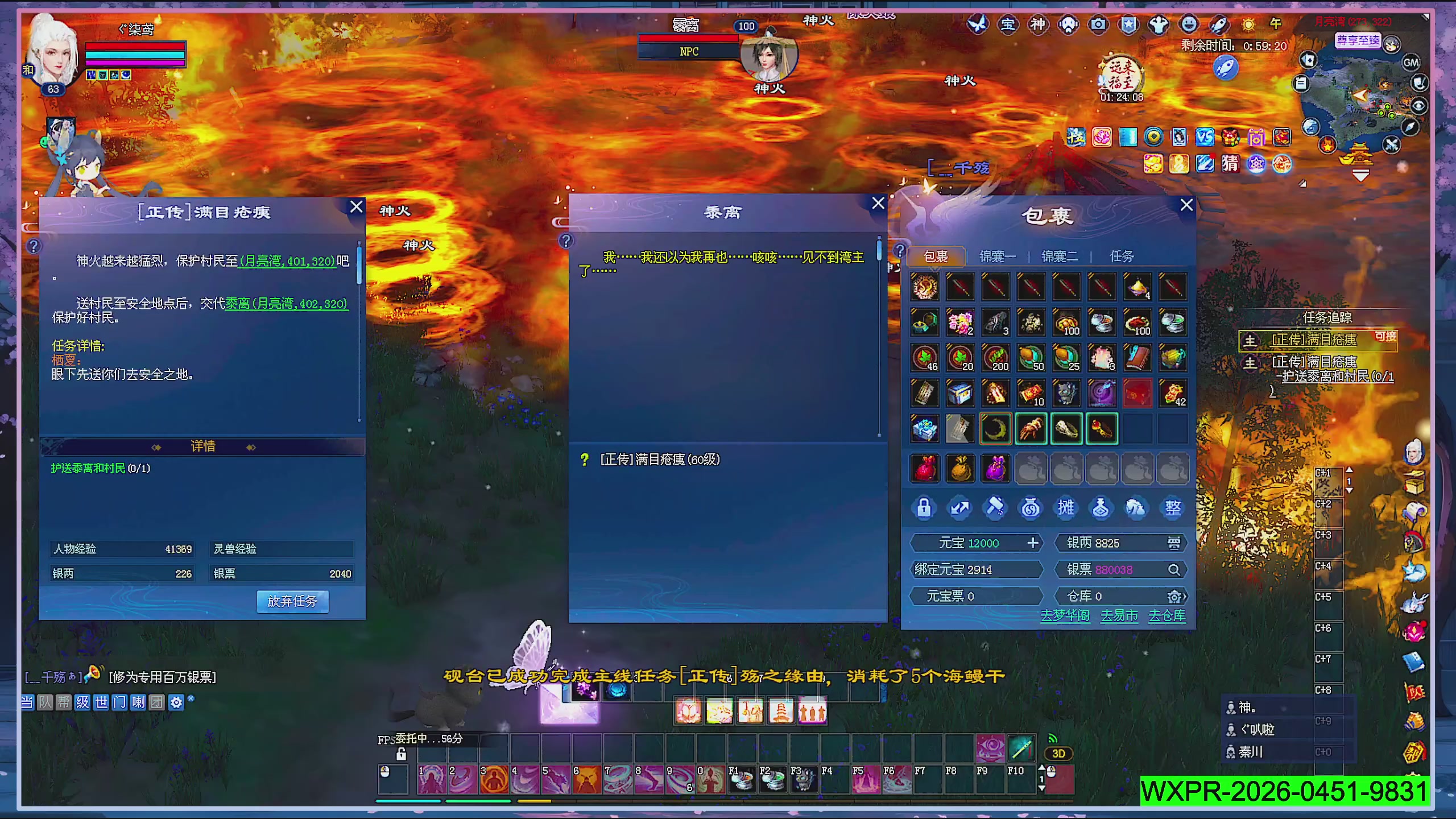 周年活动，新服预约开启。