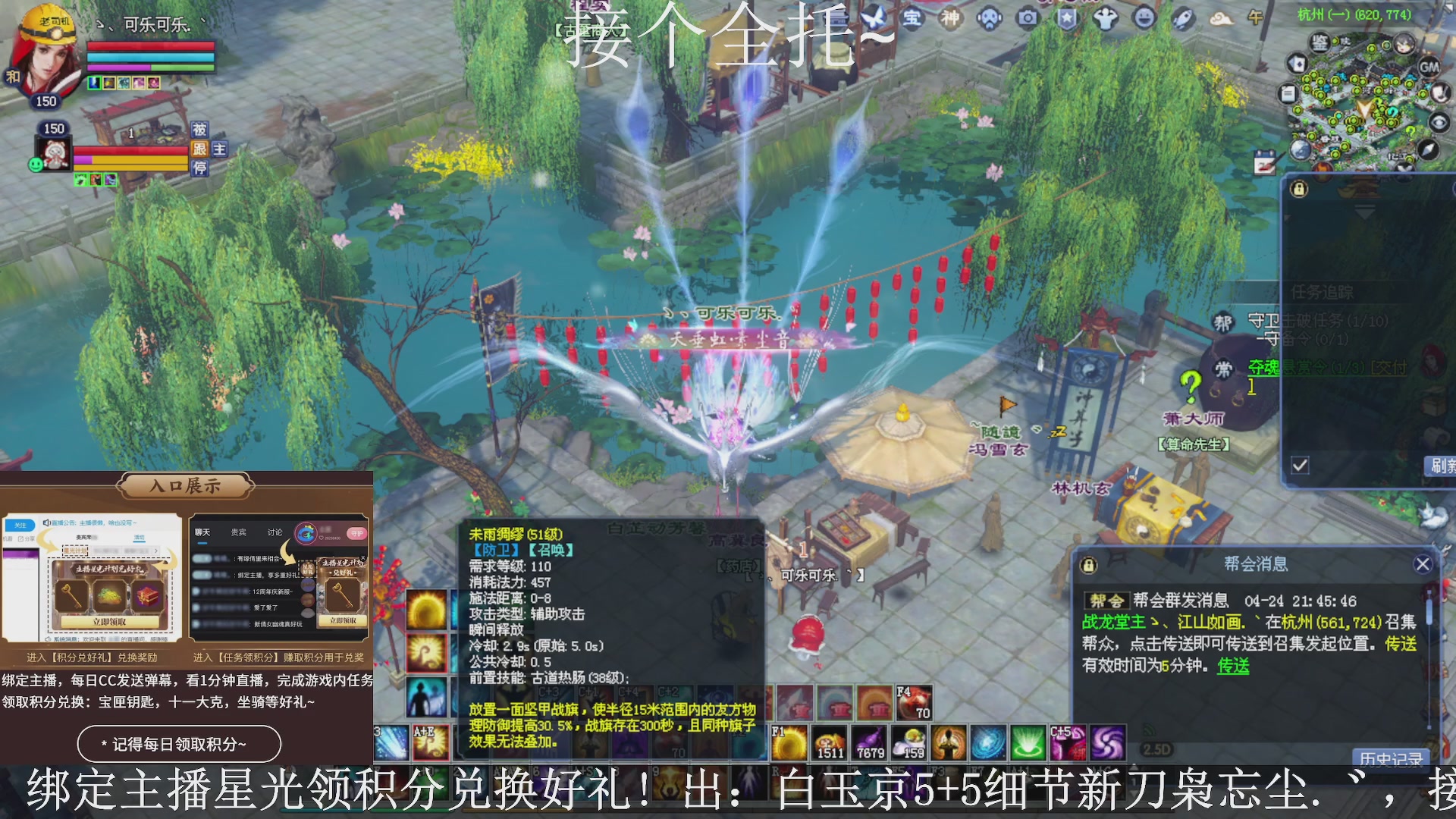 星光绑我，接全托！