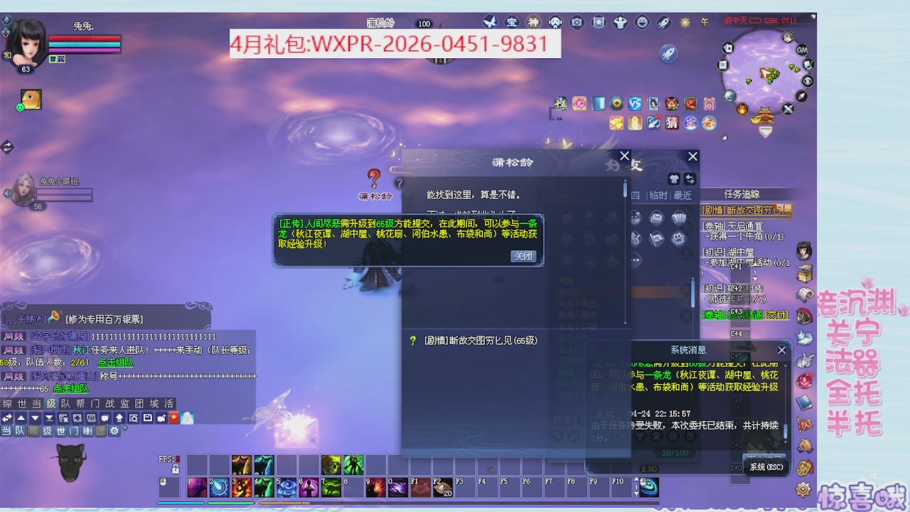 星光更新了快来绑！