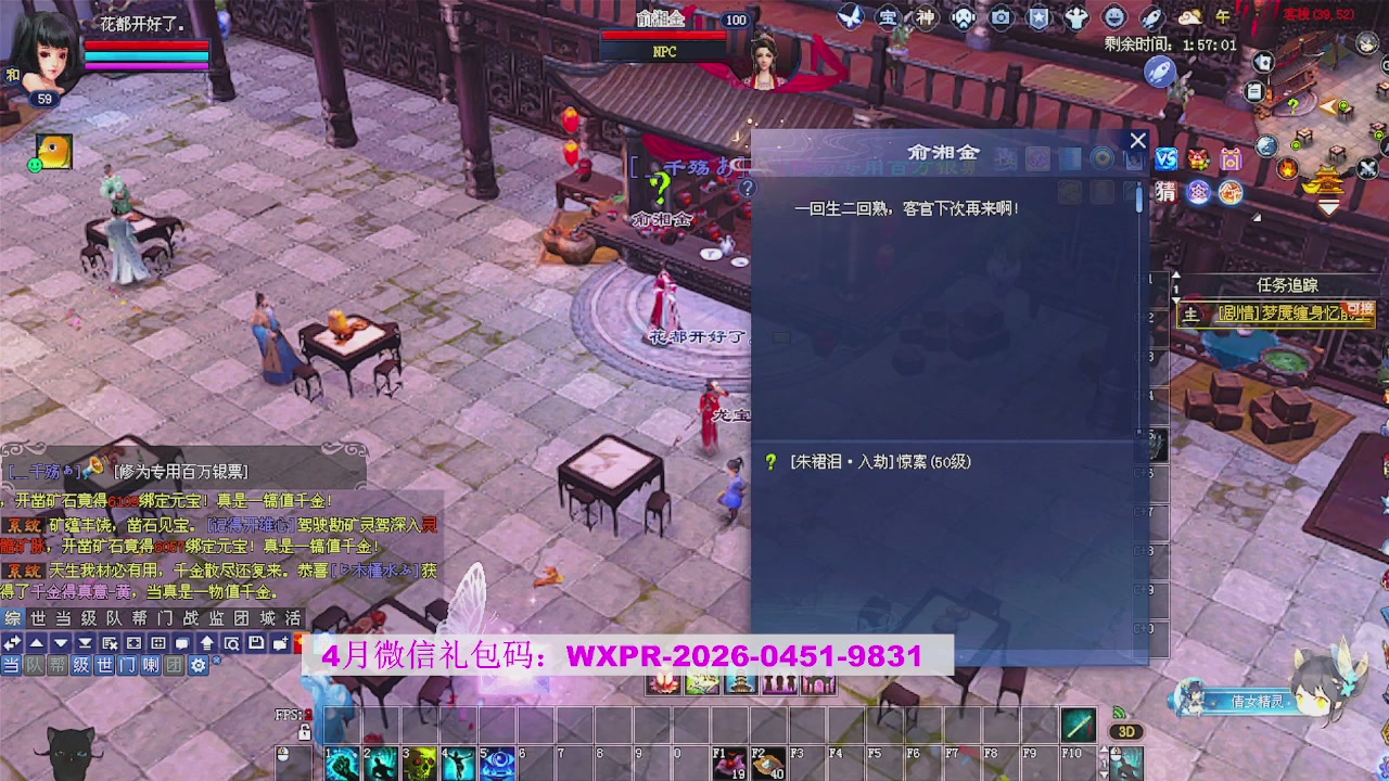 备战周年区 接资源