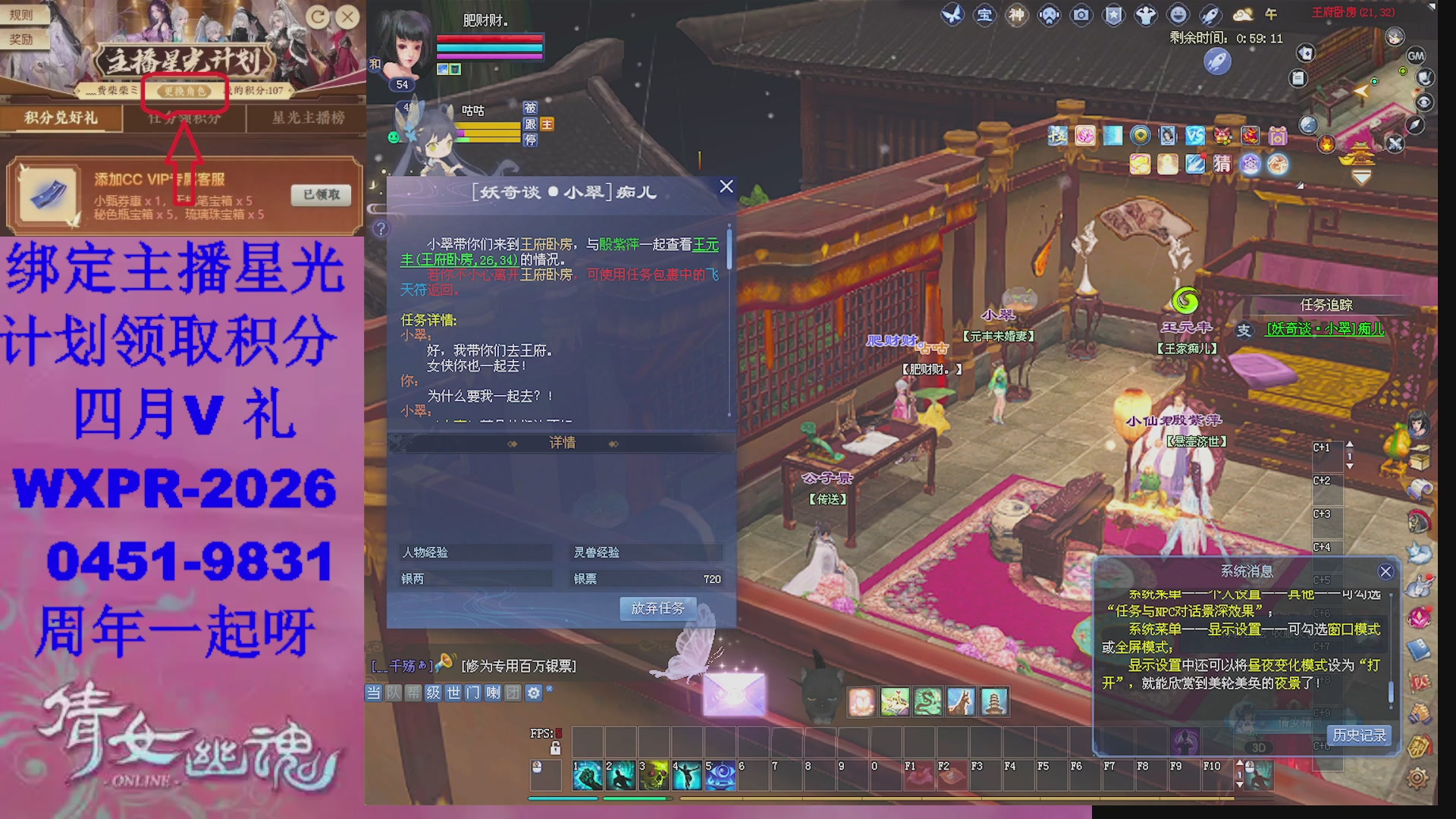 开区啦陌上花开冲呀