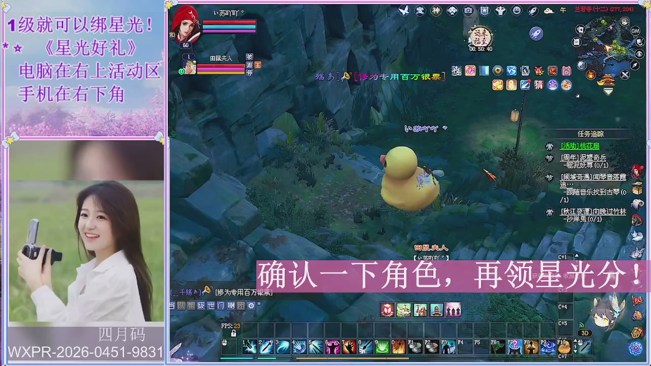 陌上花开君归否