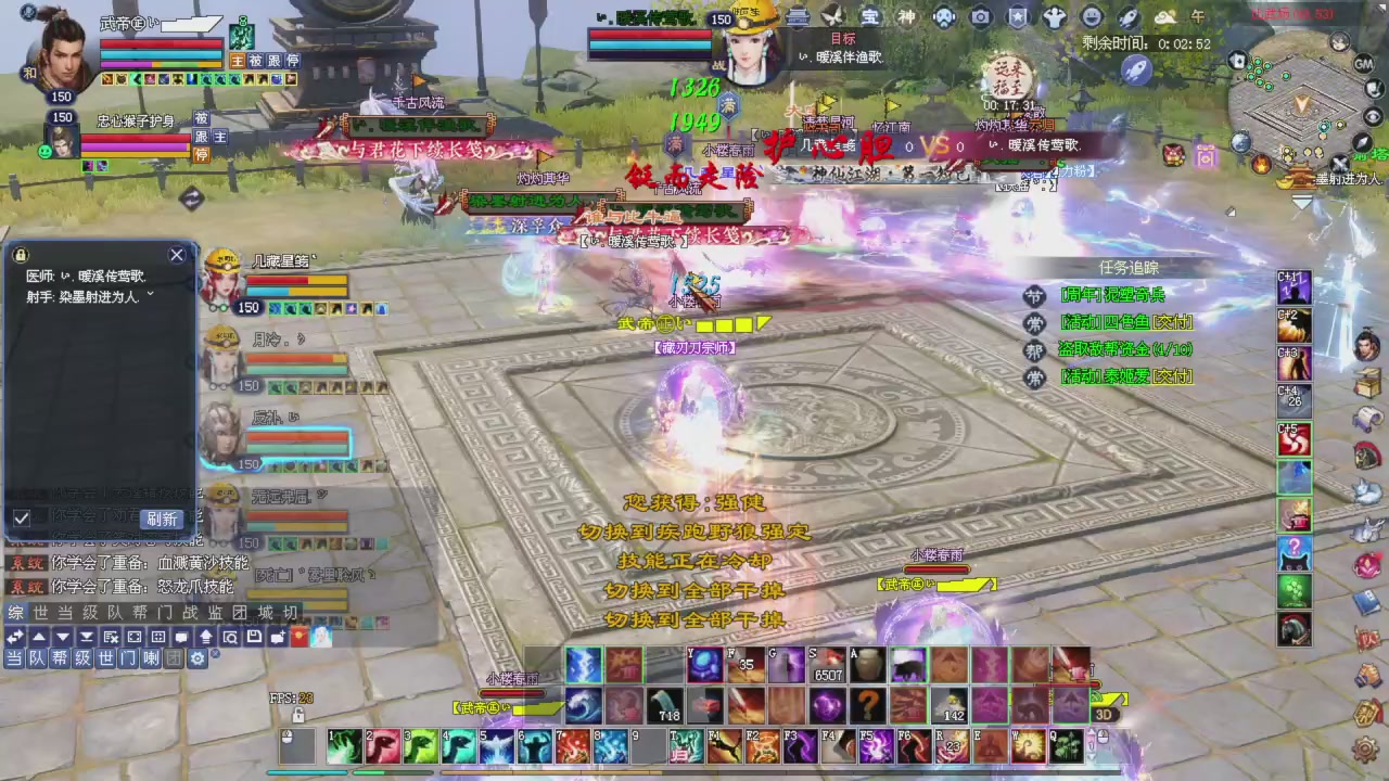 兄弟抓紧刷星光积分，全部干掉