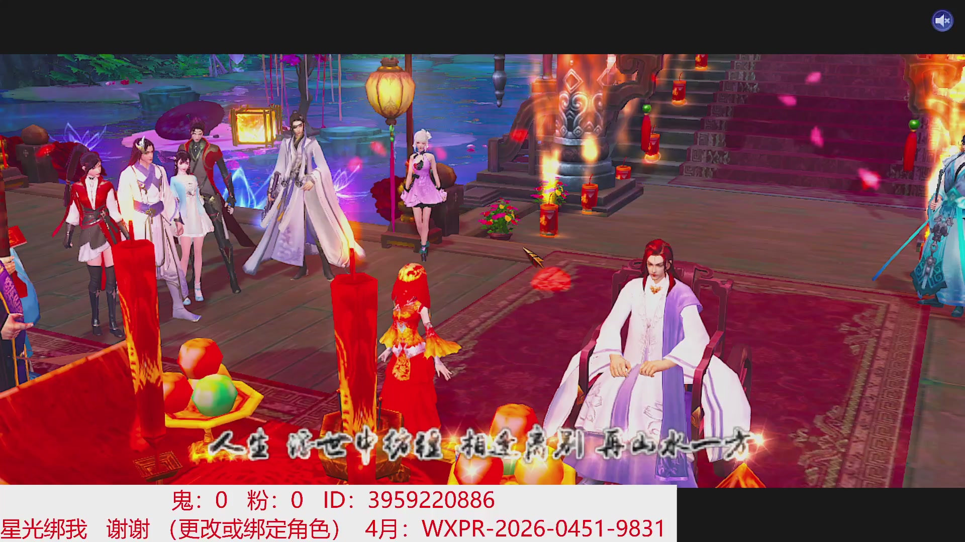 星光绑我 快来快来