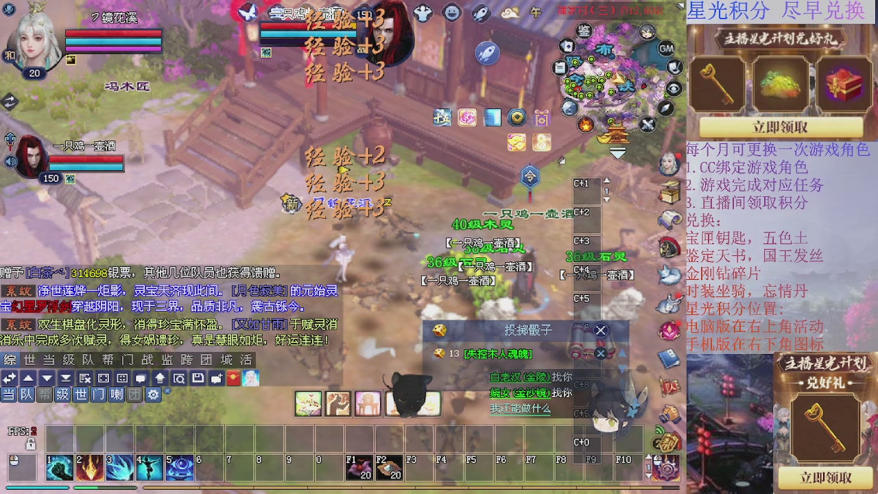 星光快来绑定我吧