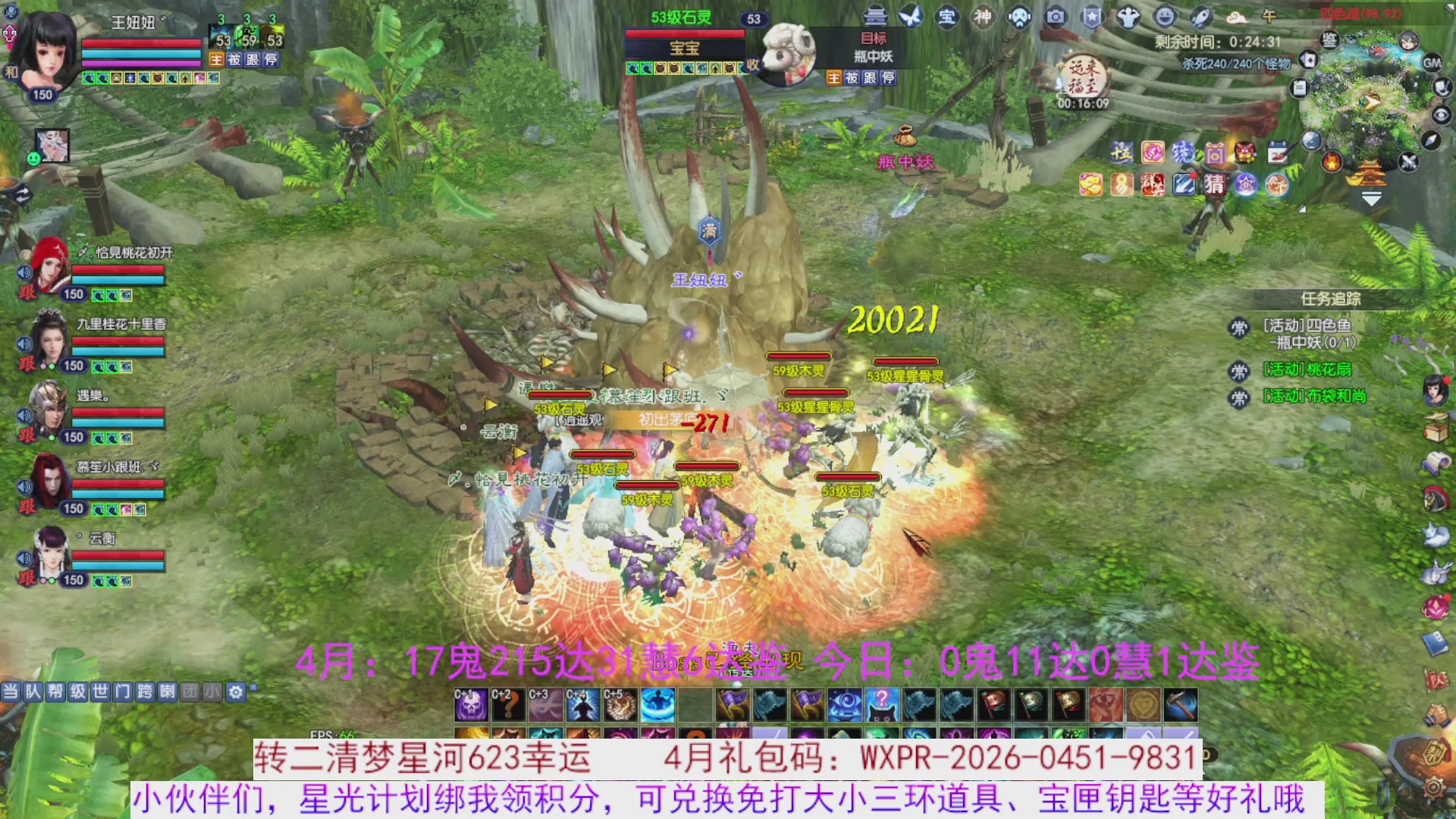 星光绑我 快来快来