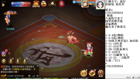 轻享服蜃境九转剑会天命之奕