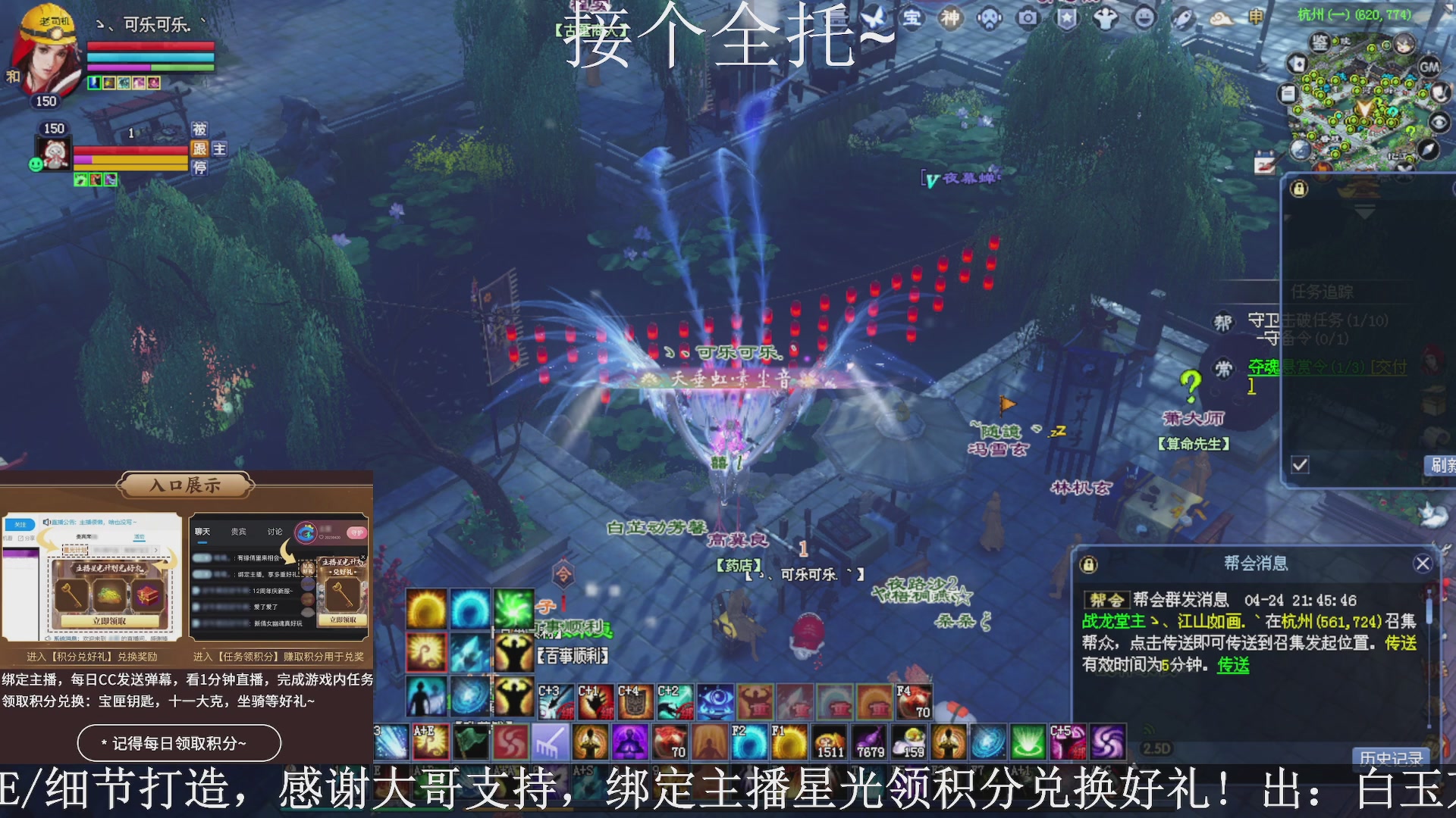 星光绑我，接全托！