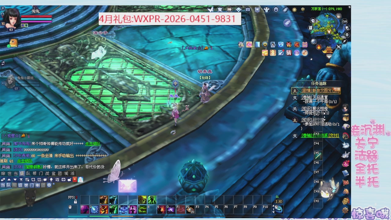 星光更新了快来绑！
