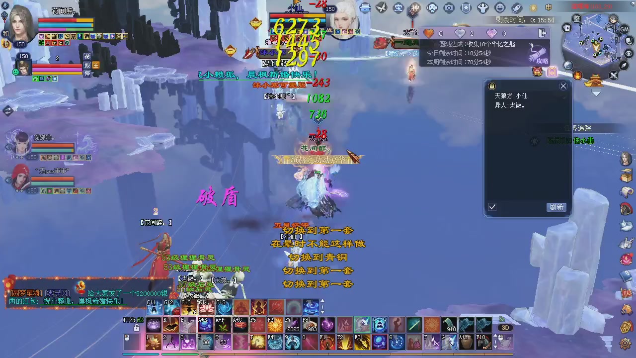 新服预约绑定抽免排。