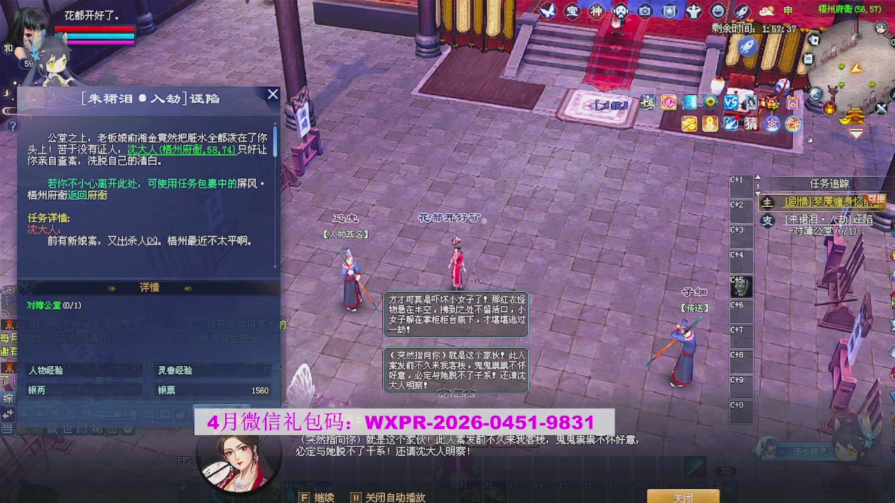 备战周年区 接资源