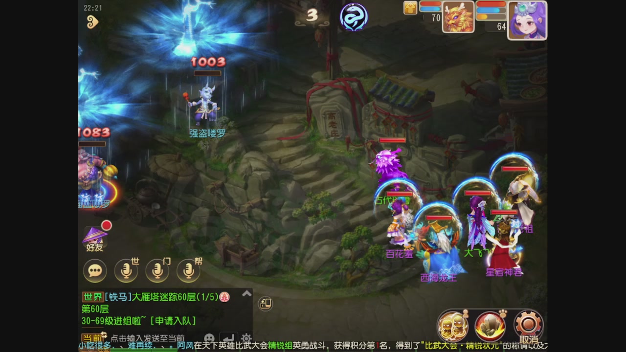 轻享服日常新手主播