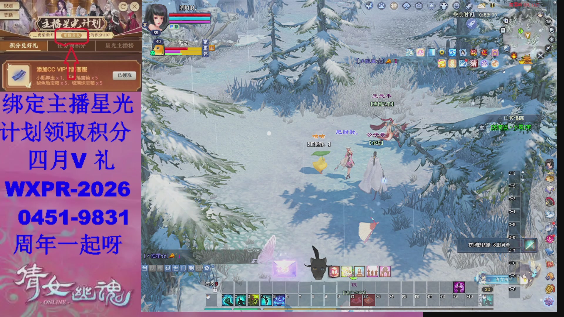 开区啦陌上花开冲呀