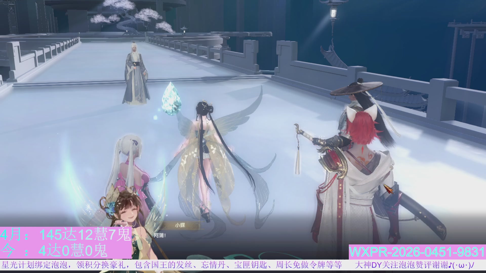 4组大二直播教学