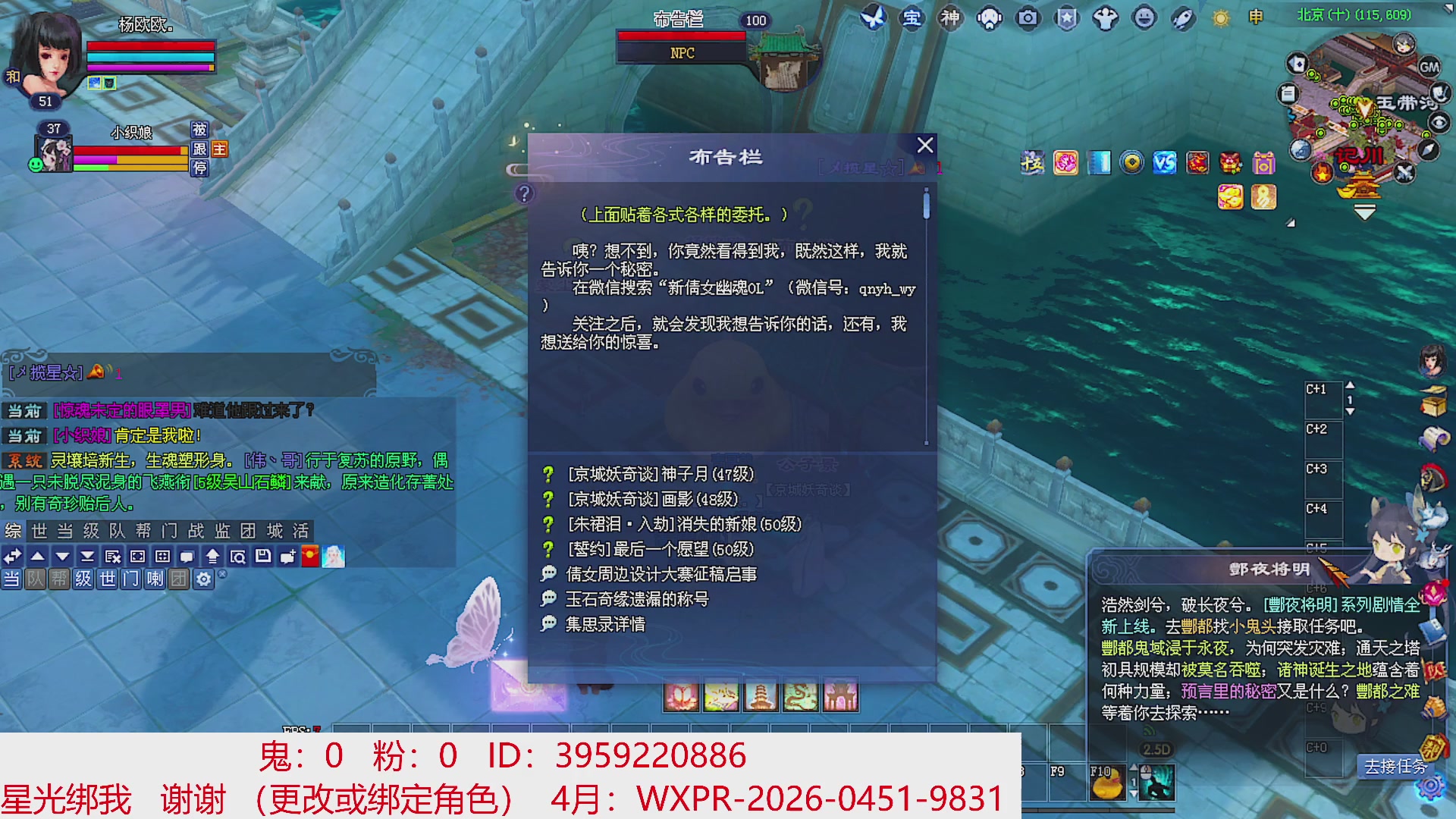 星光绑我 快来快来