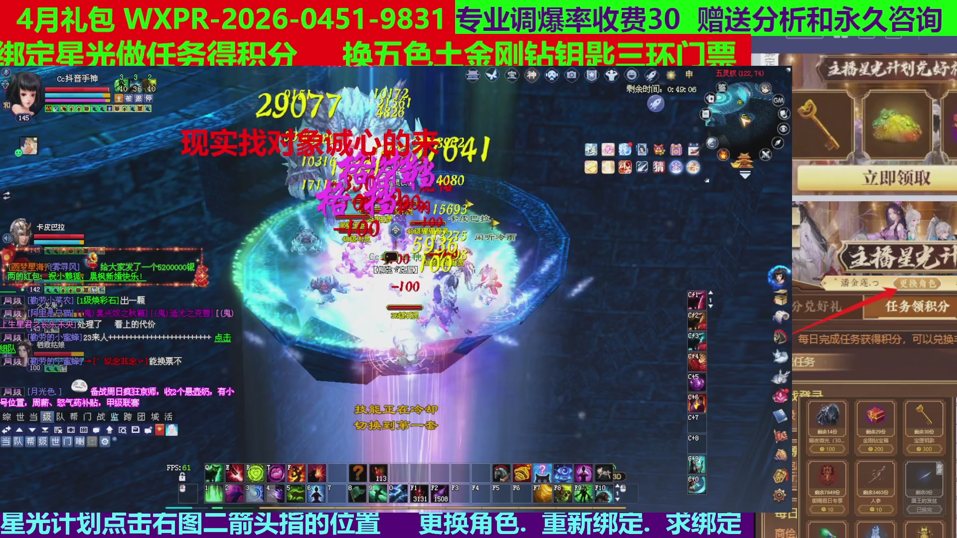 每天16小时地狱海画扇500幸运