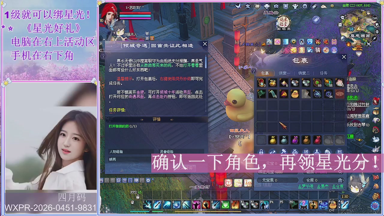 陌上花开君归否