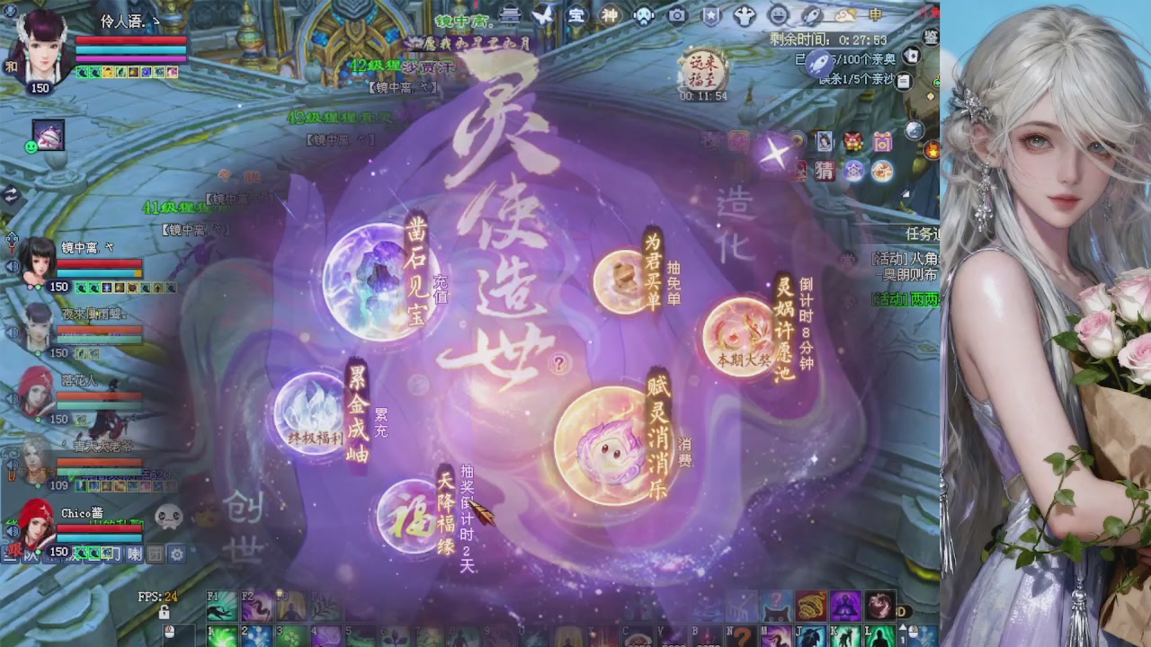 来都来了 点个关注吧