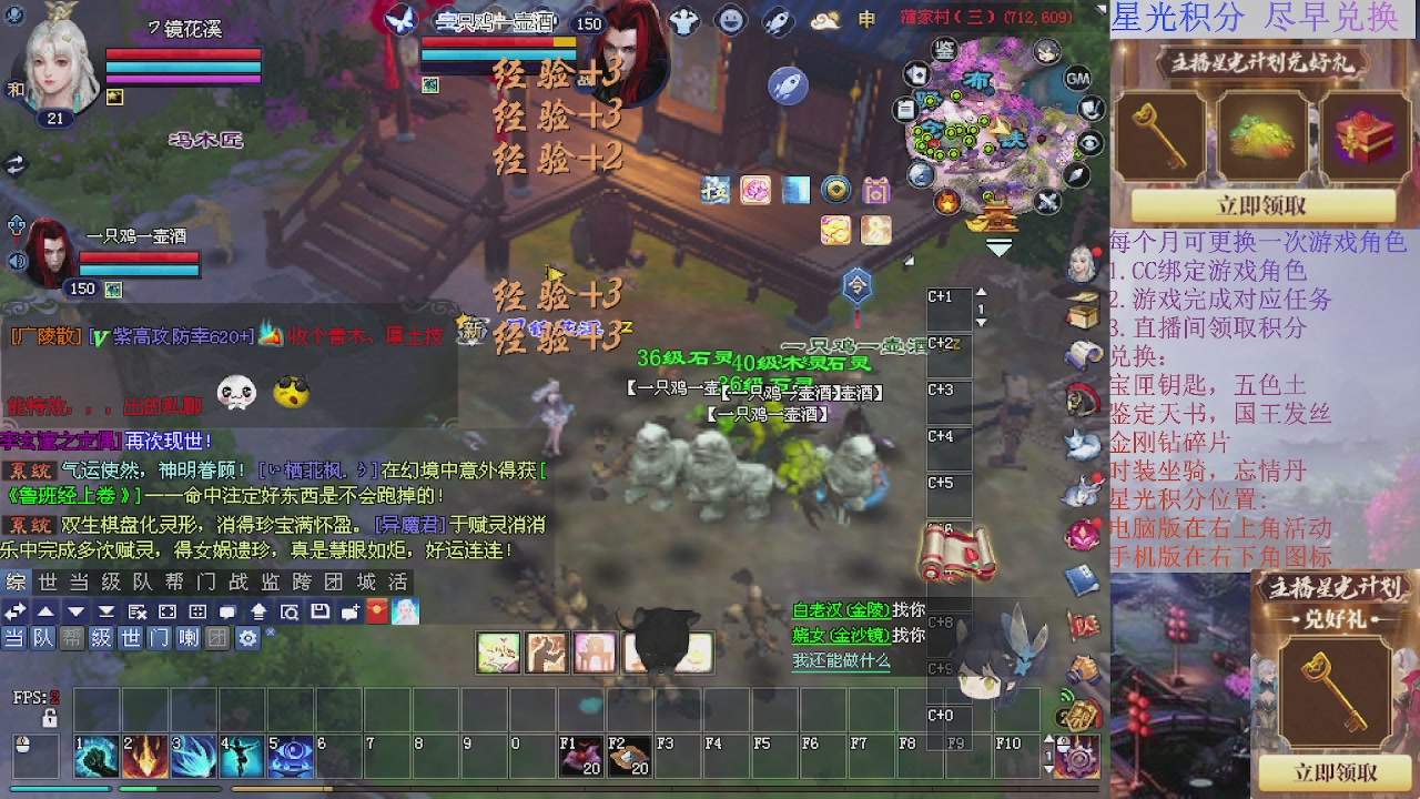 星光快来绑定我吧