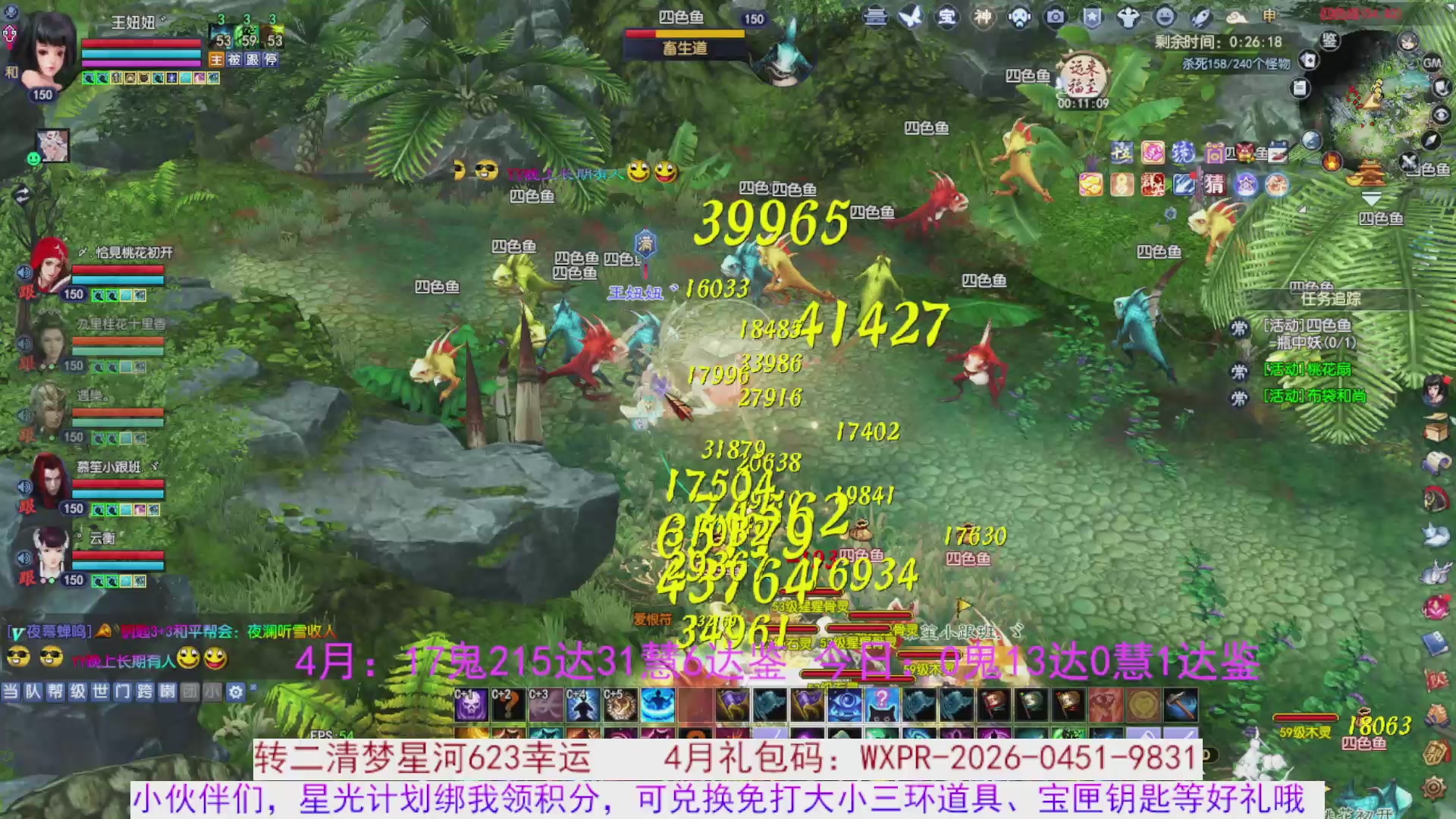 星光绑我 快来快来