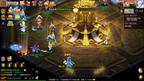 梦幻西游手游日常直播