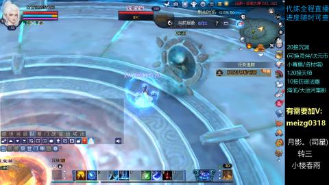 接天师/沉渊/集影