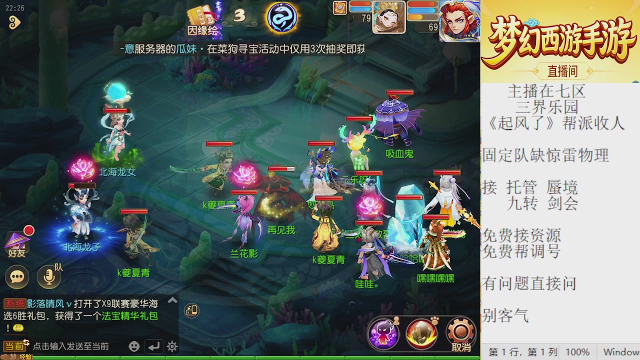 来来来，一起唠唠嗑